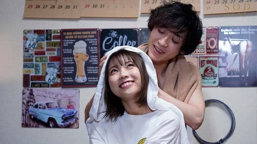 「次に会えるのは、1ヶ月後だね…。」遠距離恋愛の彼女と限られた時間の中で精子が無くなるまで激しく中出しを求め続けた純愛絶倫性交。 Bild 1