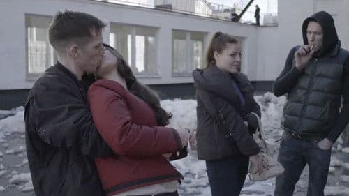 Близкие Bild 2