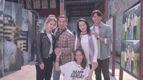 香港愛情故事 Bild 3