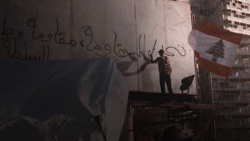 Hezbollah, l'enquête interdite Bild 2