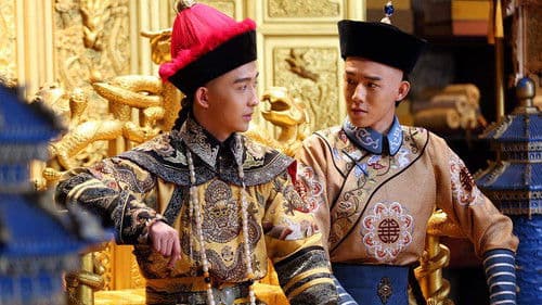 御前厨神：满汉全席 Bild 1