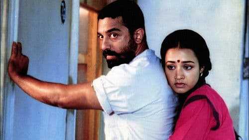 சத்யா Bild 1