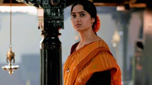 ಅಯ್ಯನ ಮನೆ Bild 4