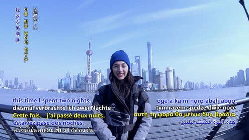 Buyer Walker Rover (Yiwu) Aka. There then Bild 2