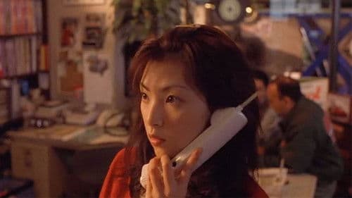 東京マリーゴールド Bild 4