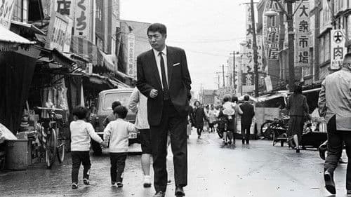 Shuji Terayama : No Bird Exists That Can Fly Higher Than The Imagination Bild 1