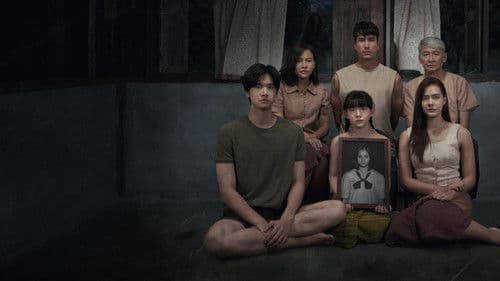 ธี่หยด 2 Bild 7