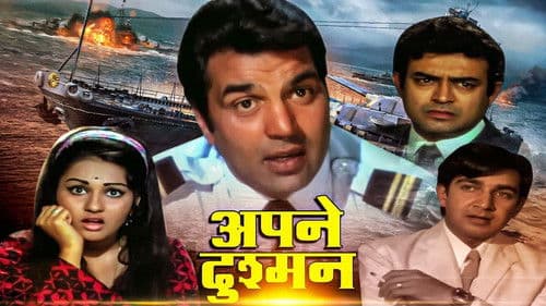 Apne Dushman Bild 2