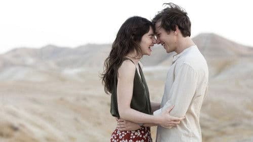 הסיפור שלנו Bild 1