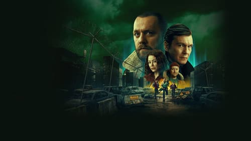 Резервация Bild 1