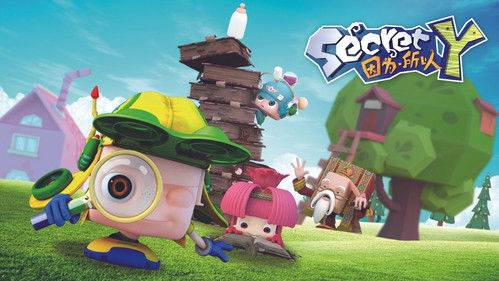 昆塔因为所以 Bild 1