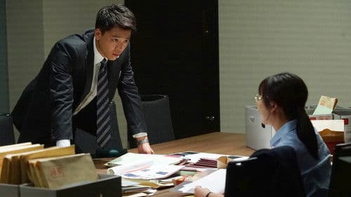 アキラとあきら Bild 3