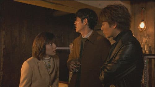 みんなのいえ Bild 2