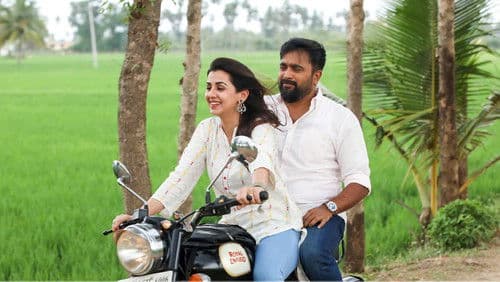 ராஜவம்சம் Bild 4