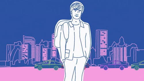 เตร็ดเตร่ Fest กับ เต ตะวัน Bild 1