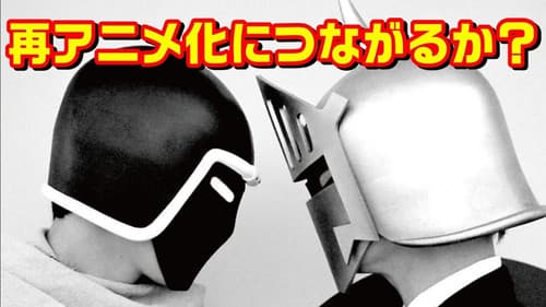 キン肉マン THE LOST LEGEND Bild 1