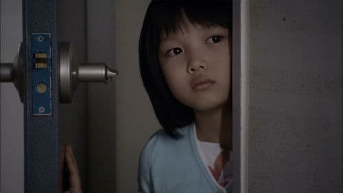 어느날 갑자기 두번째 이야기: 네번째 층 Bild 1