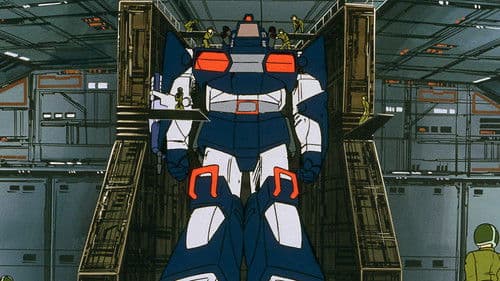 ドキュメント 太陽の牙ダグラム Bild 1