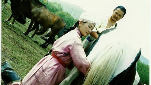 Хааны сүүлчийн хатан Bild 3