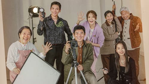 당신이 소원을 말하면 Bild 2