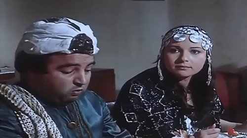 المليونيرة النشالة Bild 1