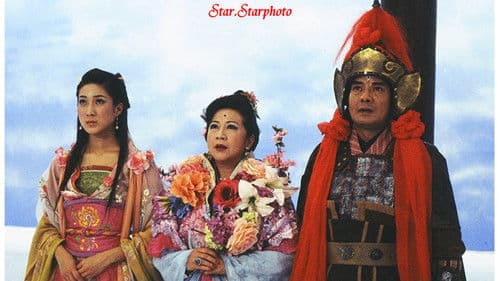 我外母唔係人 Bild 2