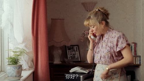 How Sweet It Is Bild 1