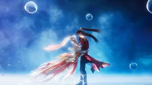 完美世界：火之灰烬 Bild 2