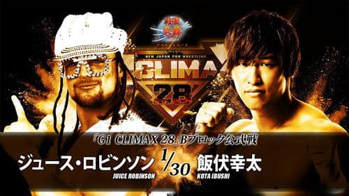 NJPW G1 Climax 28: Day 4 Bild 6