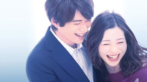 僕はまだ君を愛さないことができる Bild 2