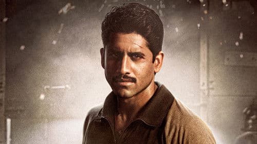 కస్టడీ Bild 5