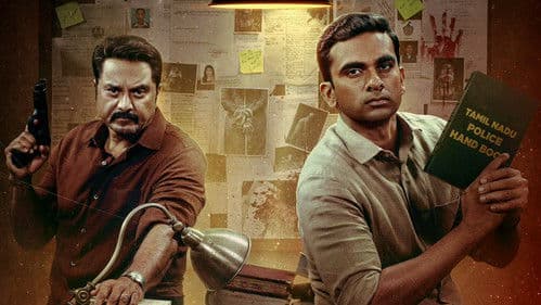 போர் தொழில் Bild 6