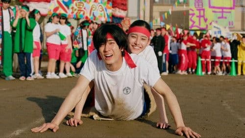 僕らのごはんは明日で待ってる Bild 5