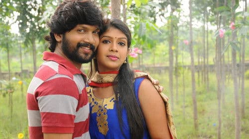 சாயம் Bild 1