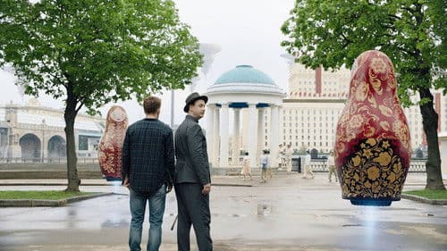 Weltengänger Bild 7