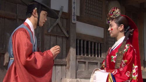 형영당일기 Bild 1