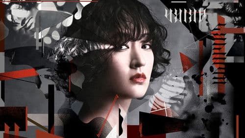 ハムラアキラ～世界で最も不運な探偵～ Bild 1