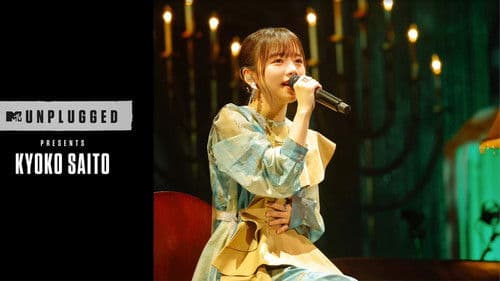 齊藤京子(日向坂46)MTV Unplugged Bild 1
