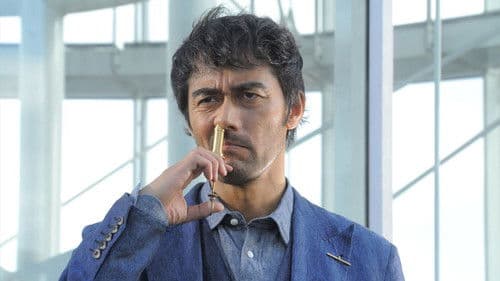 スニッファー 嗅覚捜査官 Bild 1