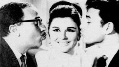 العريس يصل غدًا Bild 2