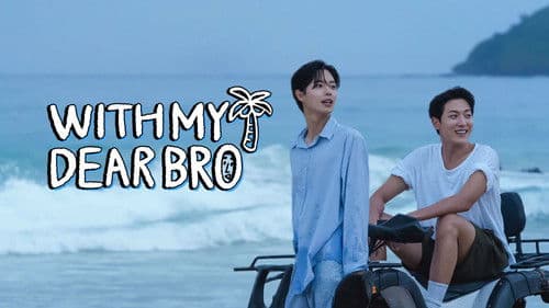 햄과 함께 Bild 1