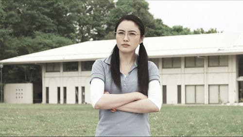 ごくせん THE MOVIE Bild 1