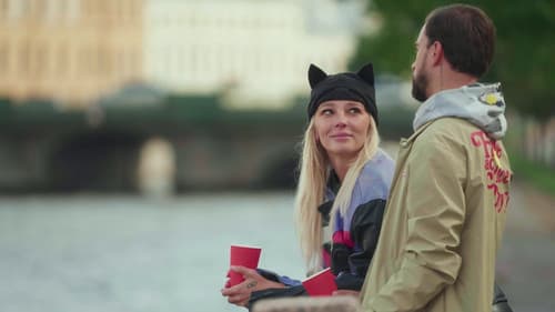 Сердце Ивлеевой Bild 4