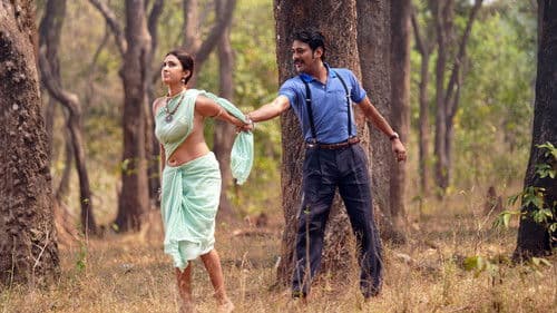 ఇందువదన Bild 8