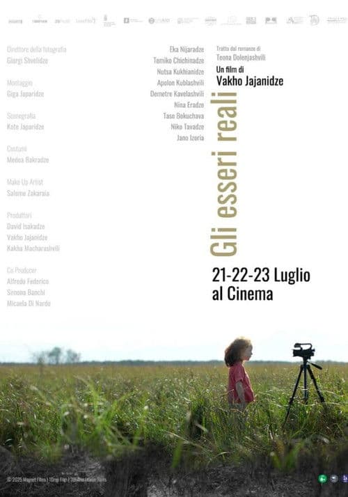 რეალური არსებები