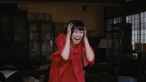 蜜のあわれ Bild 5