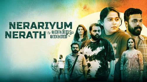 Nerariyum Nerathu Bild 1