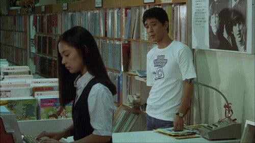 風の歌を聴け Bild 3