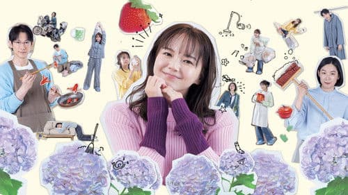 対岸の家事 ～これが、私の生きる道！～ Bild 3