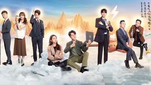 今日宜加油 Bild 2